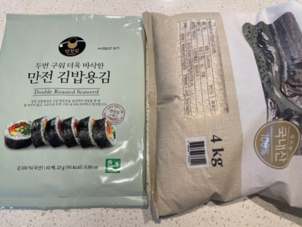 Rumi Kimbap's main ingredients