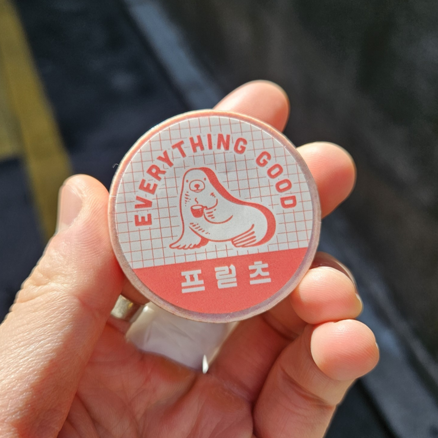 프릳츠