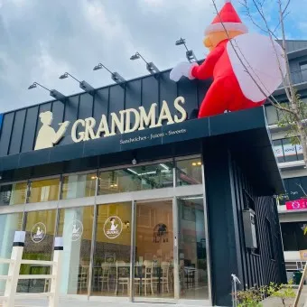 경기 광주 초대형 카페 그랜마스 애견동반_18