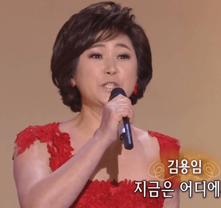 김용임(조미미) 동창생