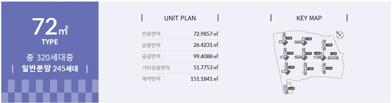 더샵-리오몬트-평면도