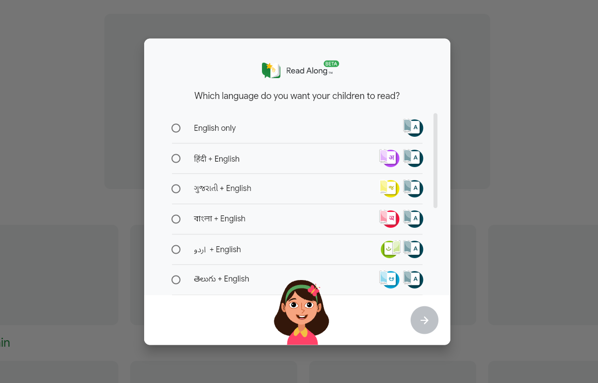 이미지에서 보시는 거처럼 영어뿐 아니라 스페인어, 포르투갈어, 힌두어, 벵골어, 우르두어, 텔루구어, 마라타어, 타밀어 등 9개 언어를 추가로 지원합니다.