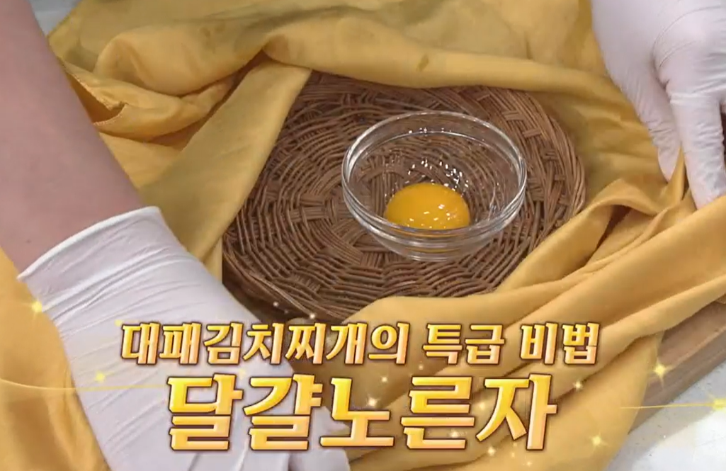 김치찌개 맛있게 만드는 방법