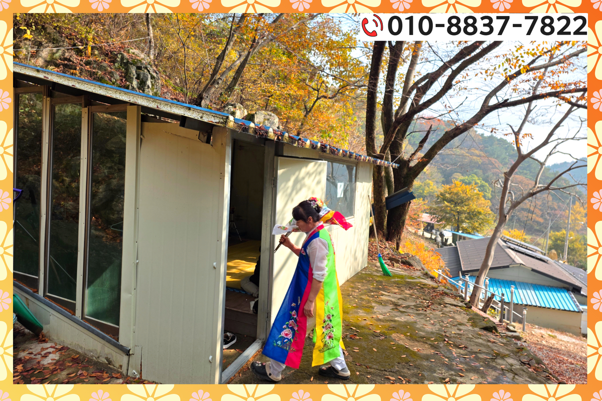 유럽신점 카톡신점21