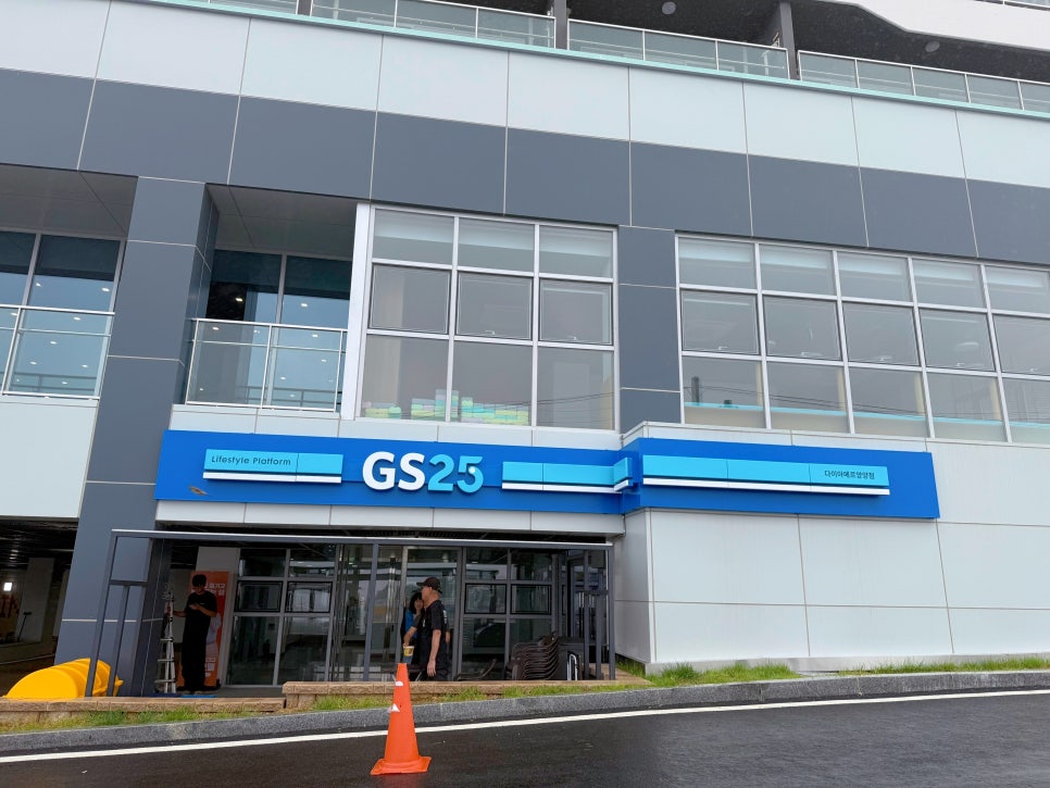 양양 호텔 다이아메르