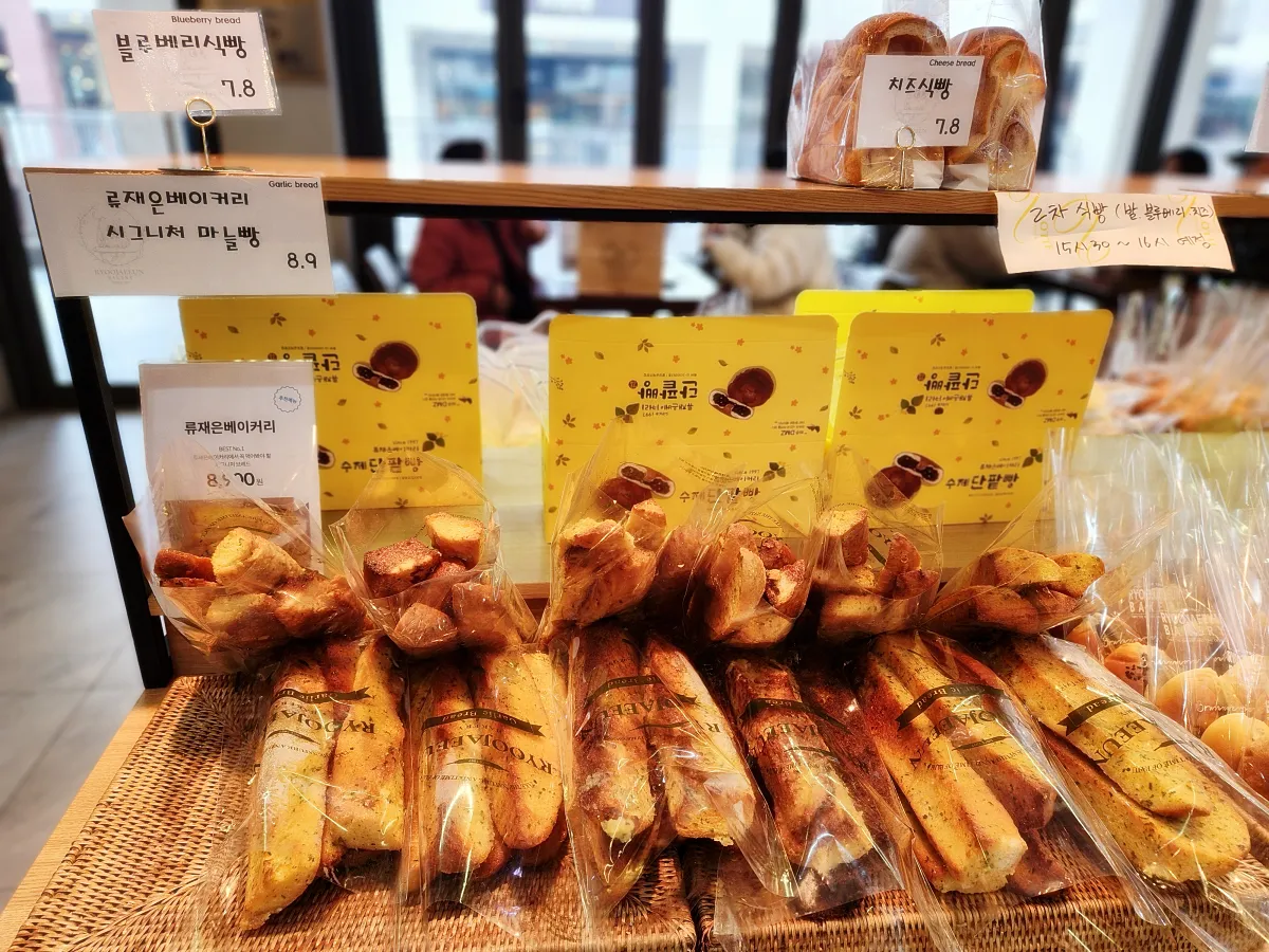 마늘빵들