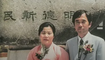 어른 김장하 선생 프로필 문형배 장학생 종교 성인_16