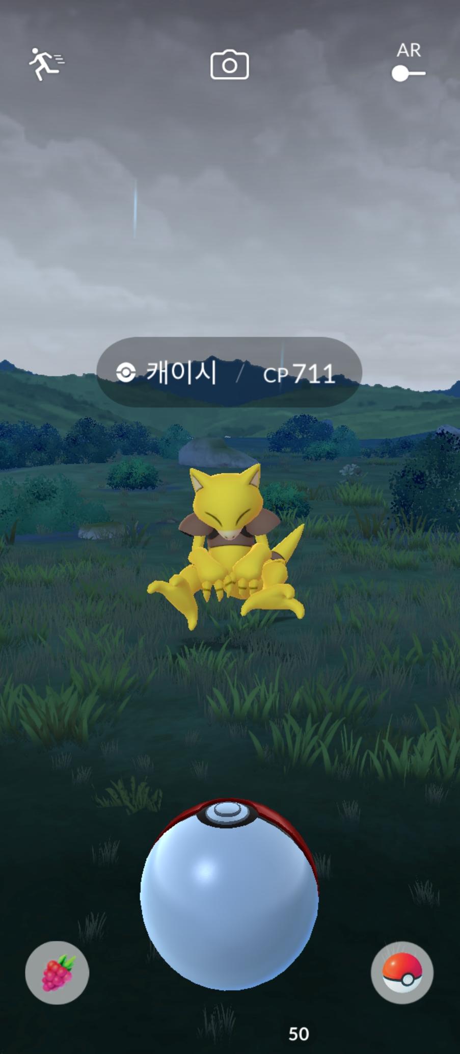 밖에서 즐기기 좋은 GPS 모바일 게임