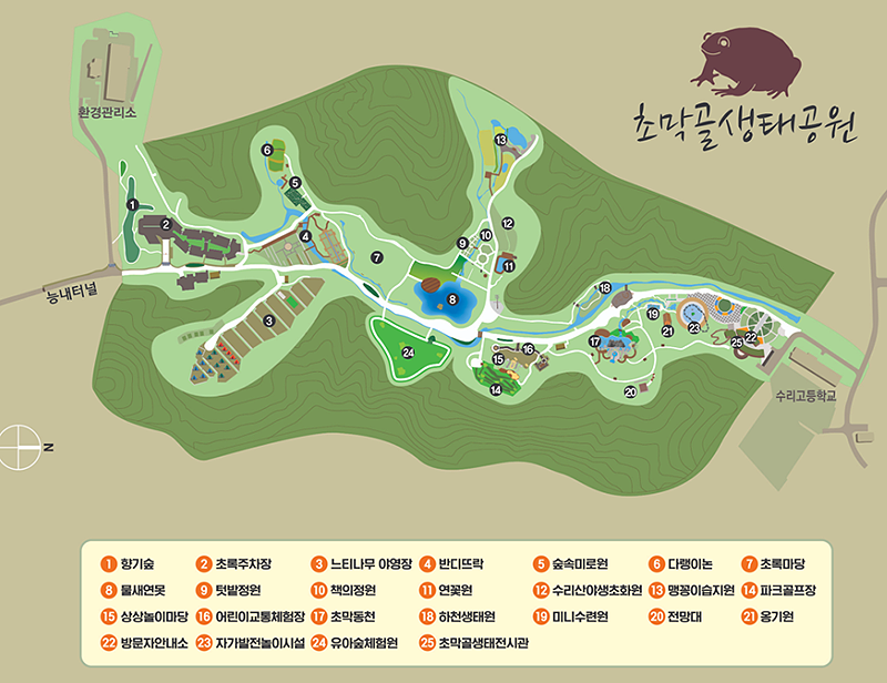 군포 초막골파크골프장. 경기도 군포시 산본동 917-3 (초막골생태공원 내)