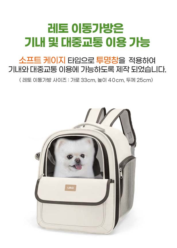대중교통은 접근성은 좋지만 스트레스가 높을 수 있습니다.