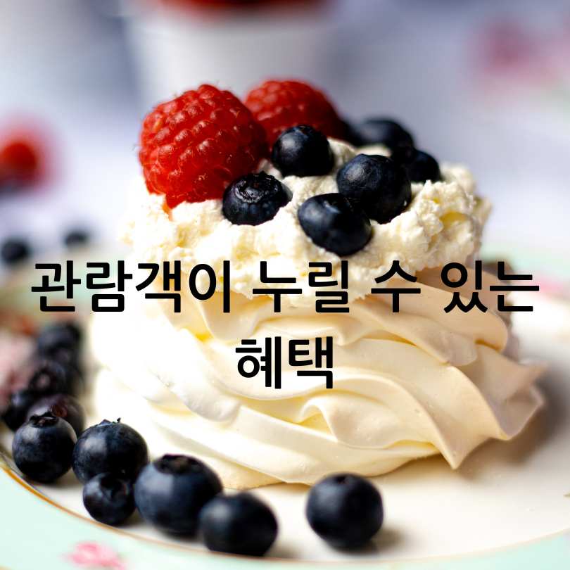 2025 카페디저트페어 마곡