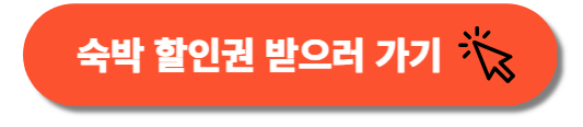 광양매화축제 여행