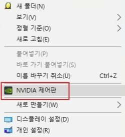 내 모니터 주사율 확인 방법5