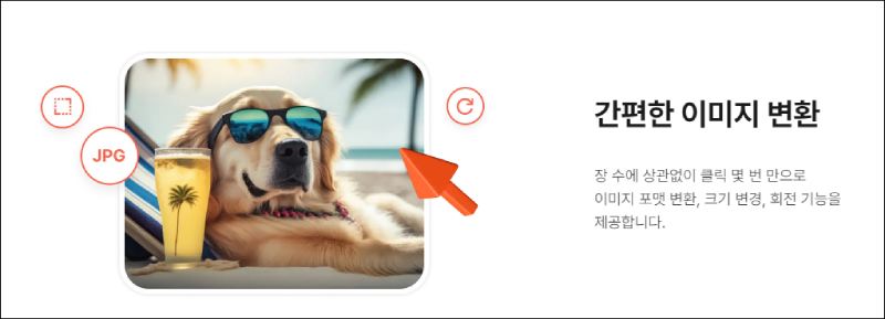 알씨 기능 설명