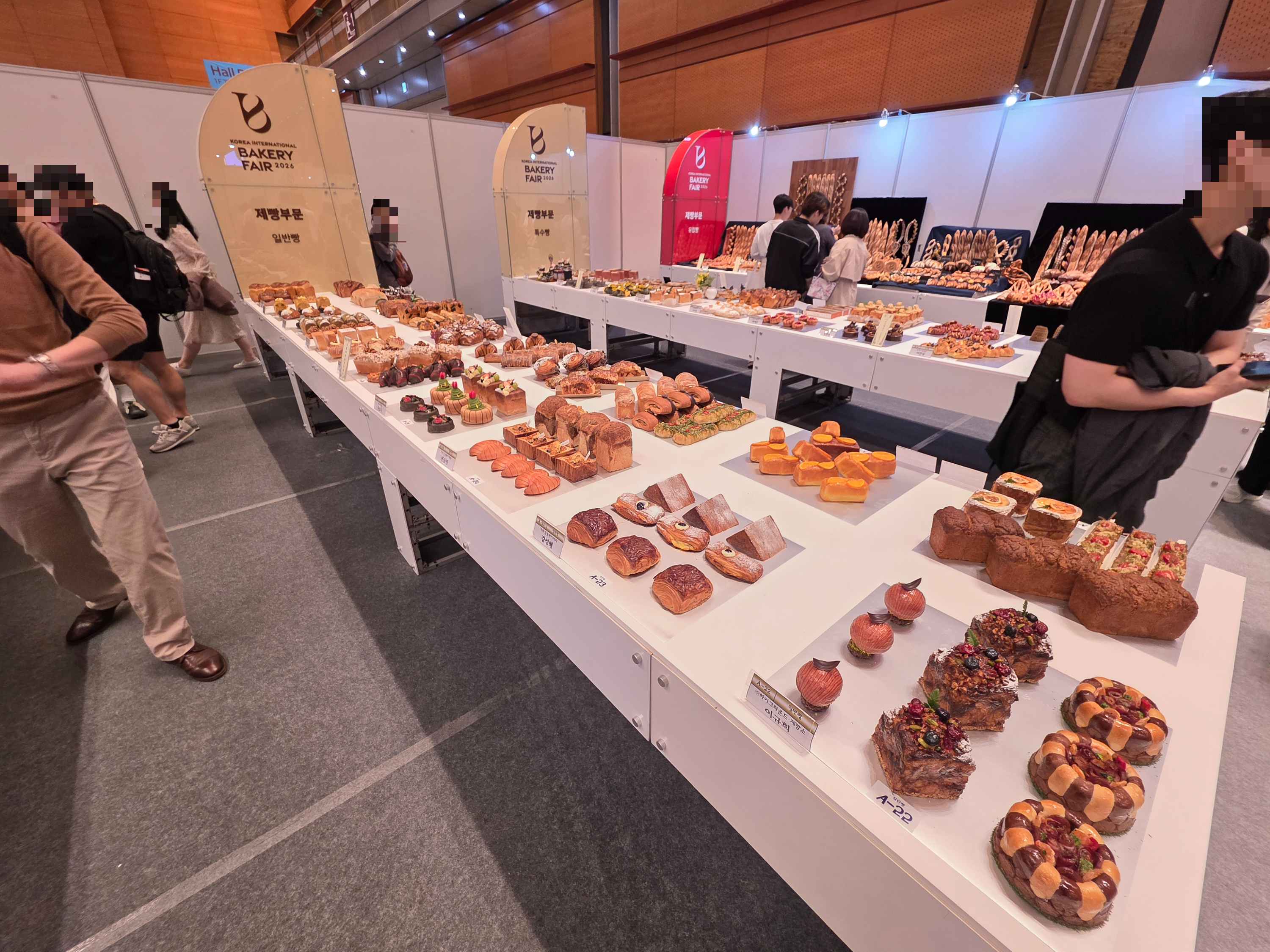 2026한국국제베이커리페어
