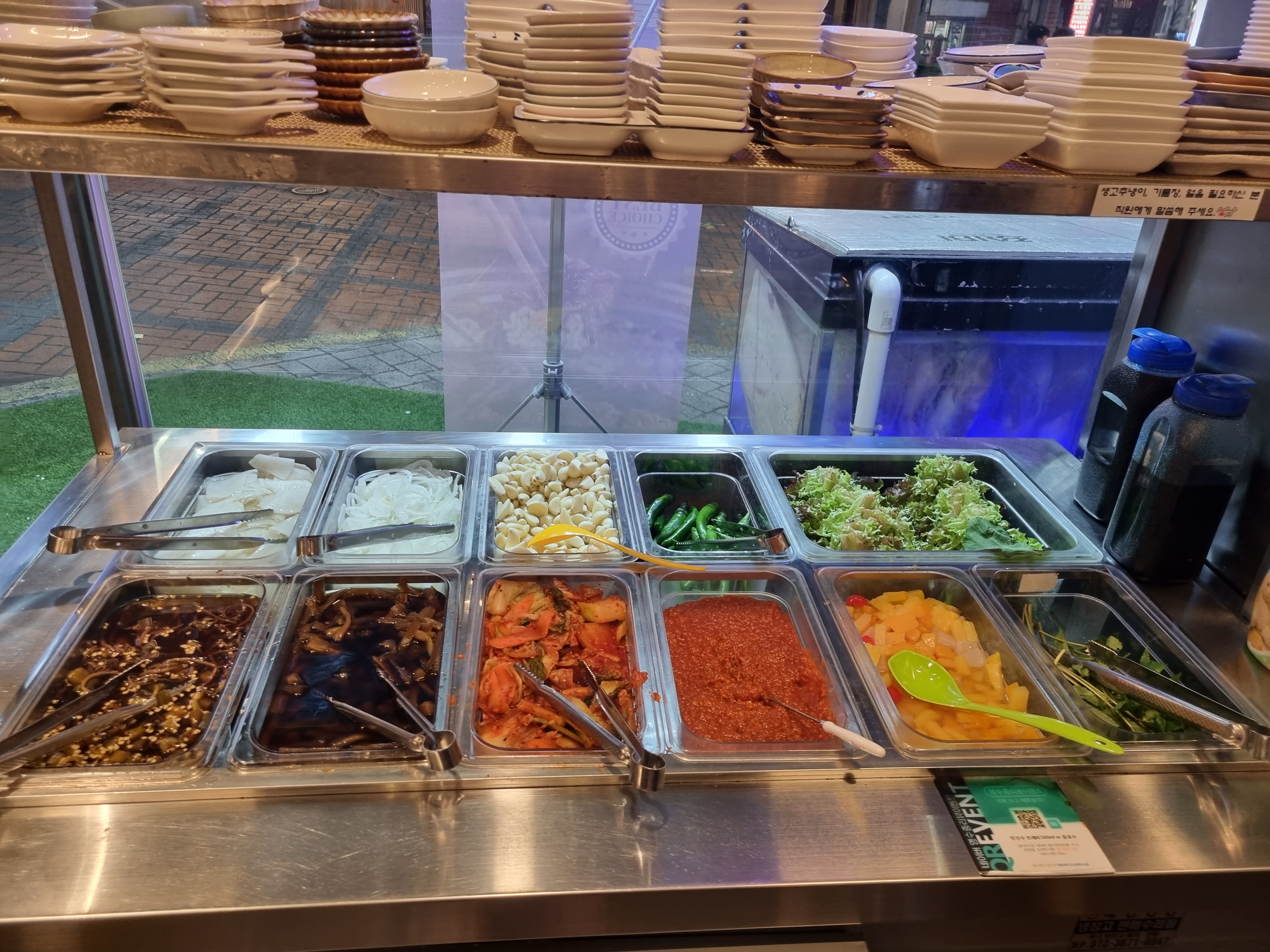 고랑식당
