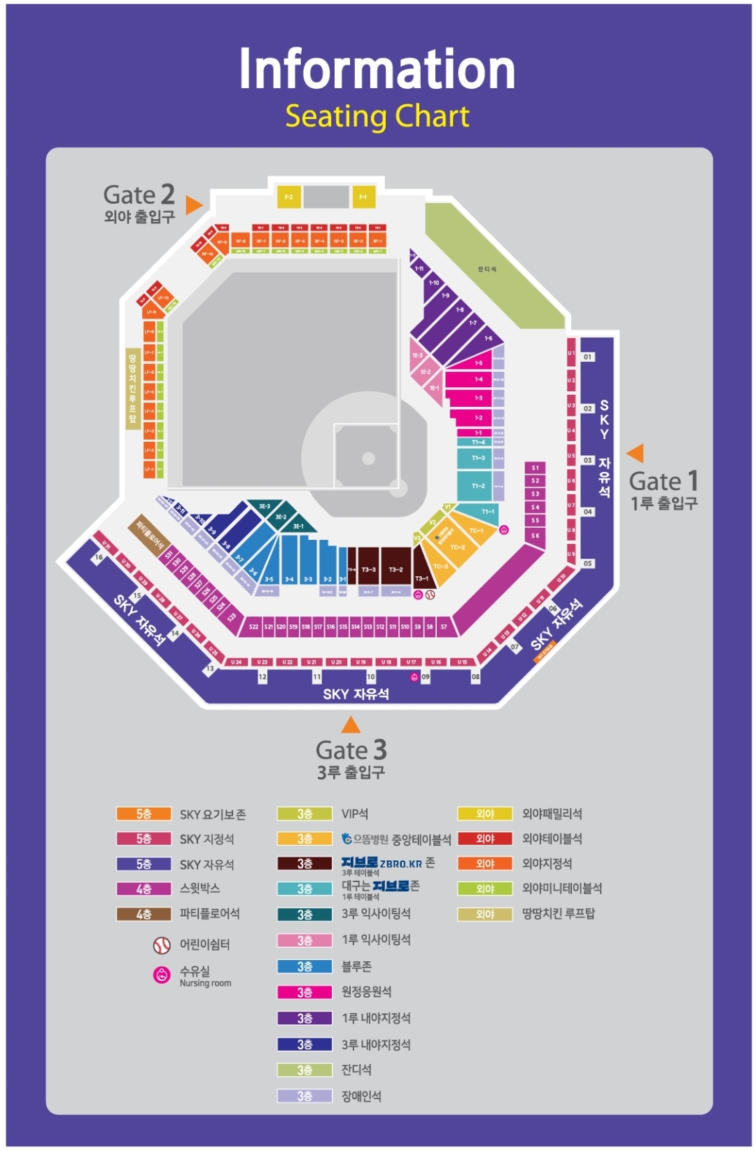 삼성라이온즈 대구 삼성라이온즈파크 좌석 배치도