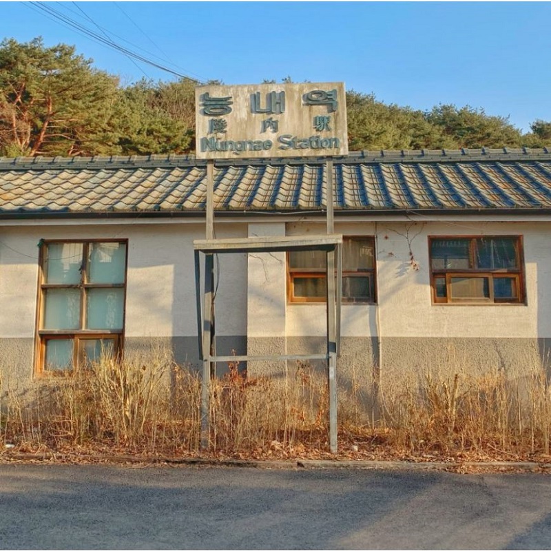 남양주.능내역.폐역