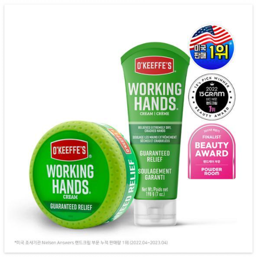 올리브영 오킵스 워킹핸즈 핸드크림
