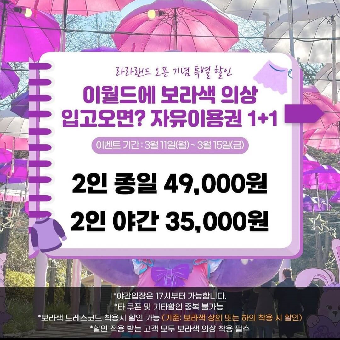 국내 여행사