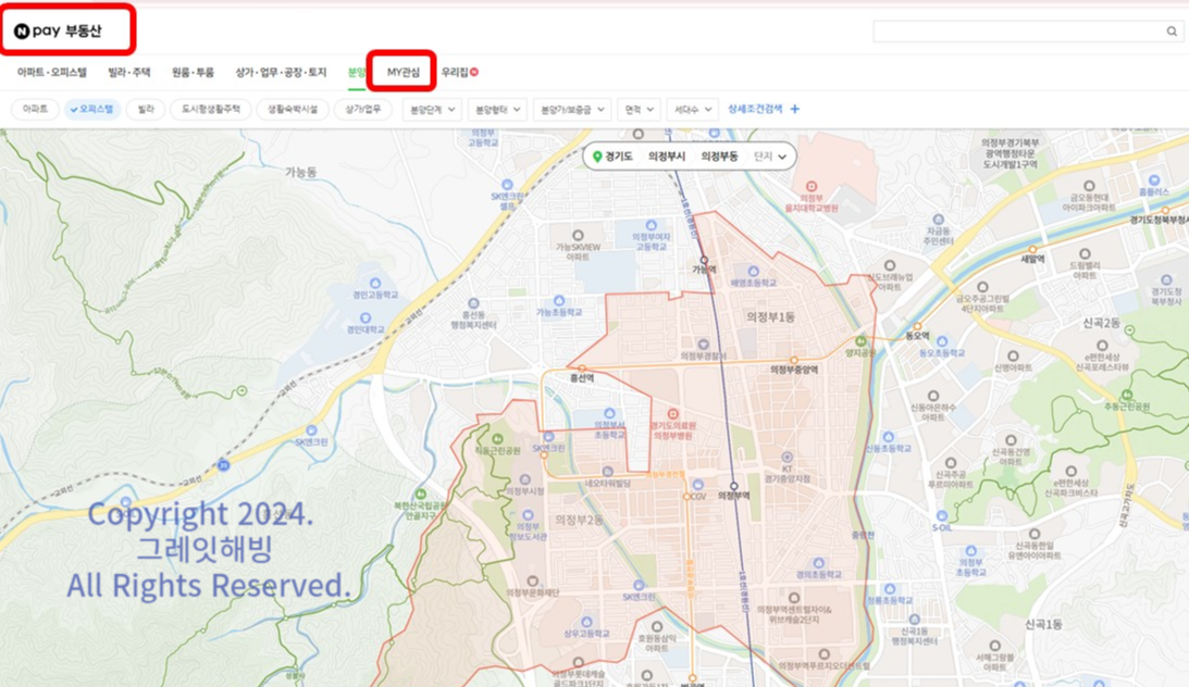 네이버 부동산 홈페이지 아파트 실거래가 조회