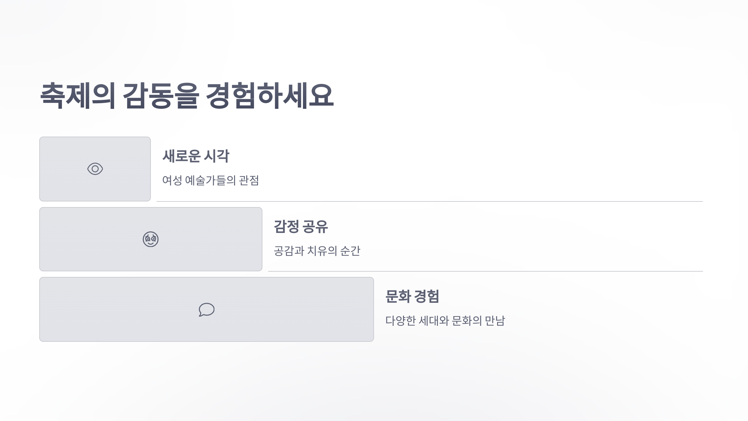 참조-세계여성공연-예술축제-6