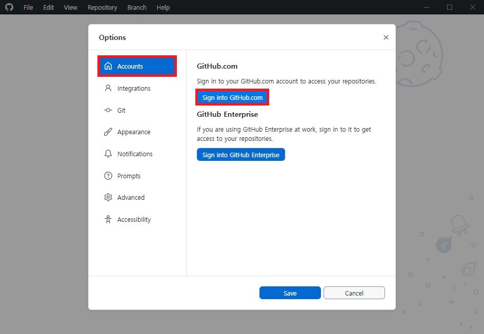 GitHub Desktop 옵션 계정 설정에서 Sign into GitHub.com 버튼을 확인하는 화면