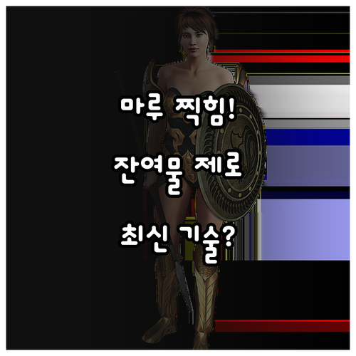 마루 찍힘 방지 바닥 보호 필름 두께..