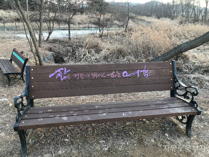 시흥갯골생태공원 명소