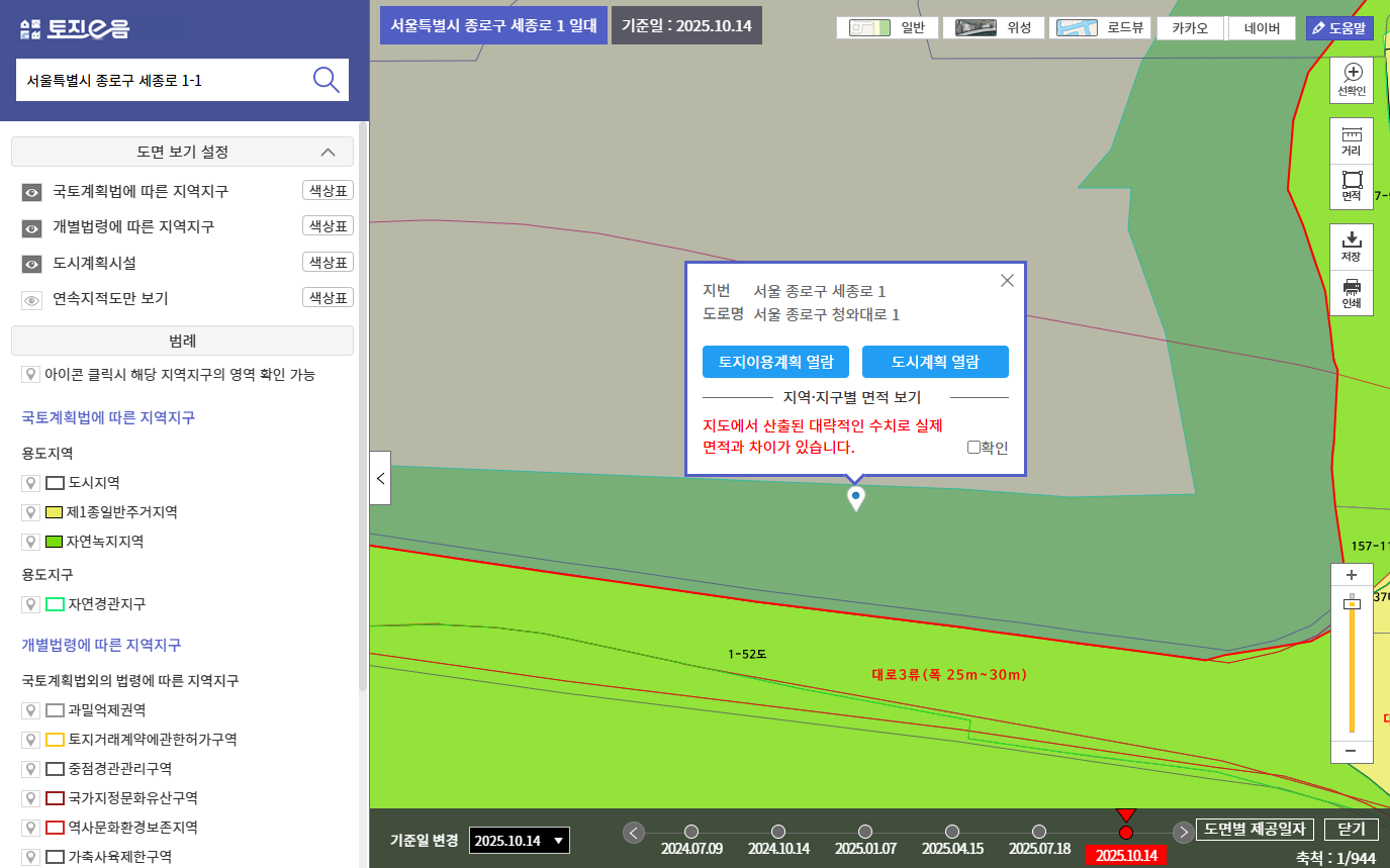 &amp;#39;이음지도 화면&amp;#39;으로 이동한 모습