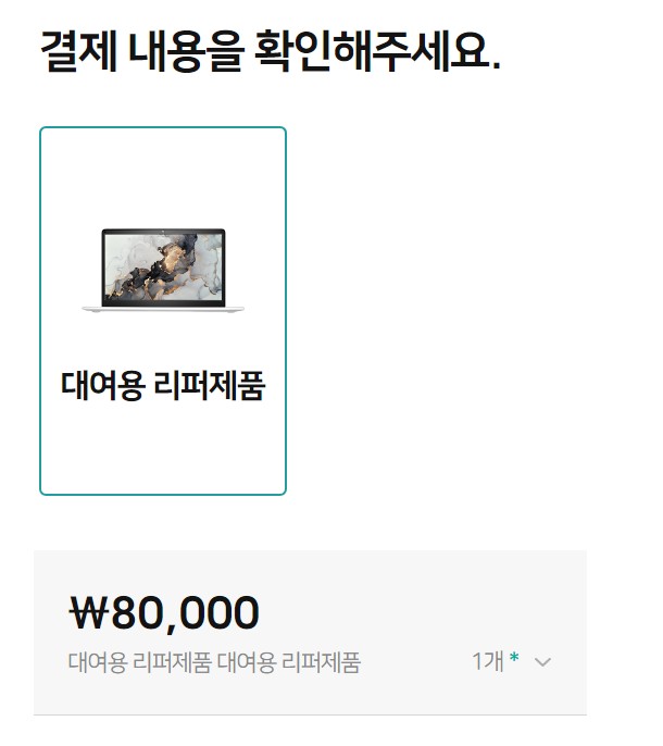 베이직북