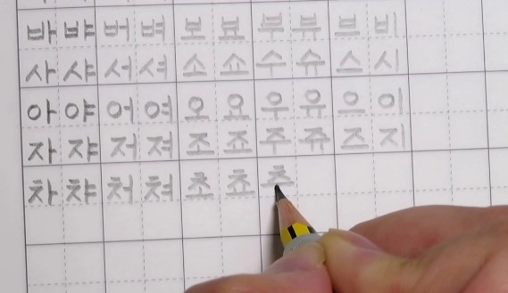 부산대 맞춤법 검사기 바로가기