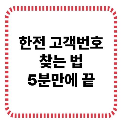 썸네일 이미지