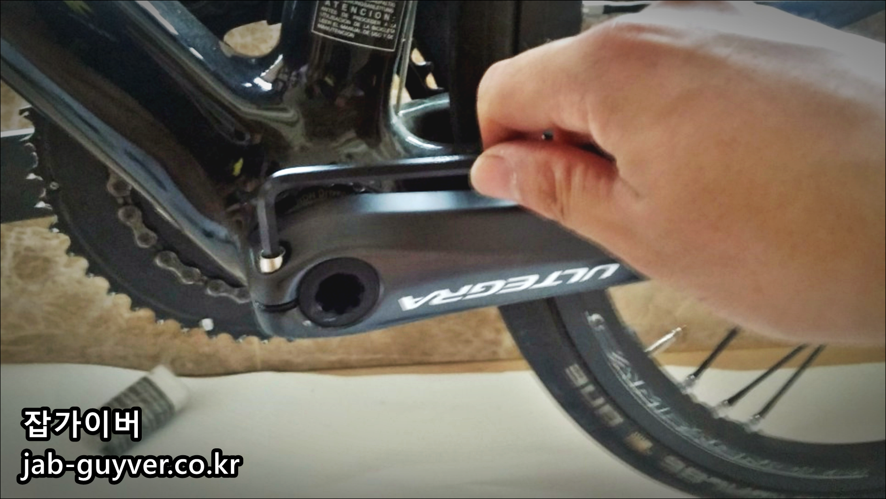 핀치 볼트 체결로 시마노 울테그라 크랭크 조립 마무리
