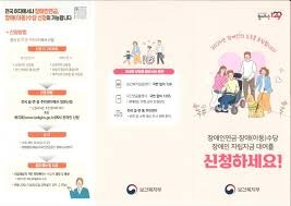 장애연금 지급 대상자