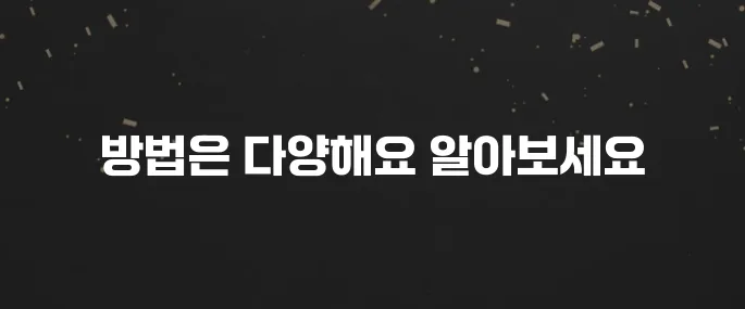 가슴 사이즈 키우는 현실적인 방법 (운동 vs 시술)