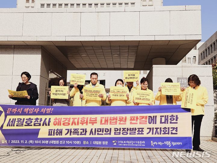 이동원 대법관 대표 판결