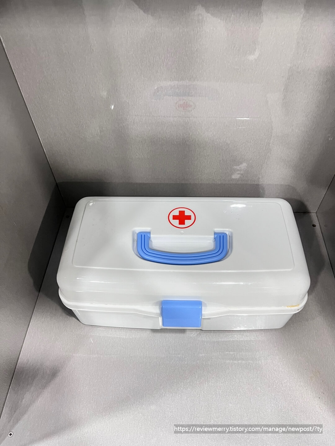 구급상자