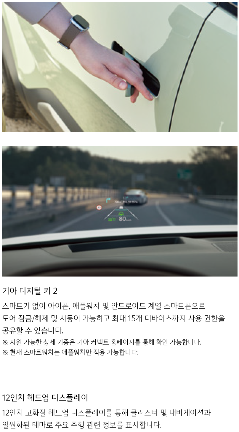 기아 EV3