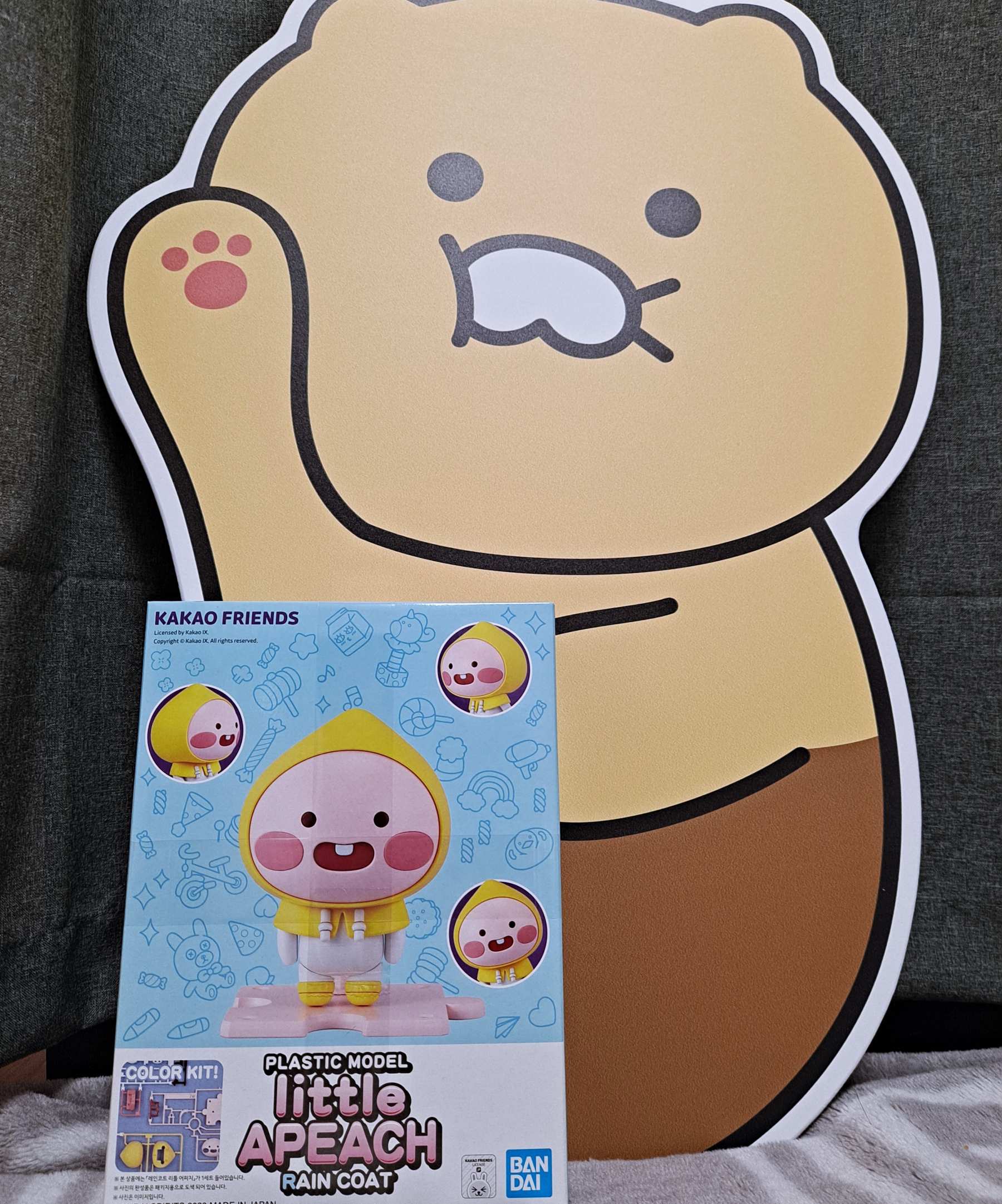 춘식이 테이블과 리틀어피치