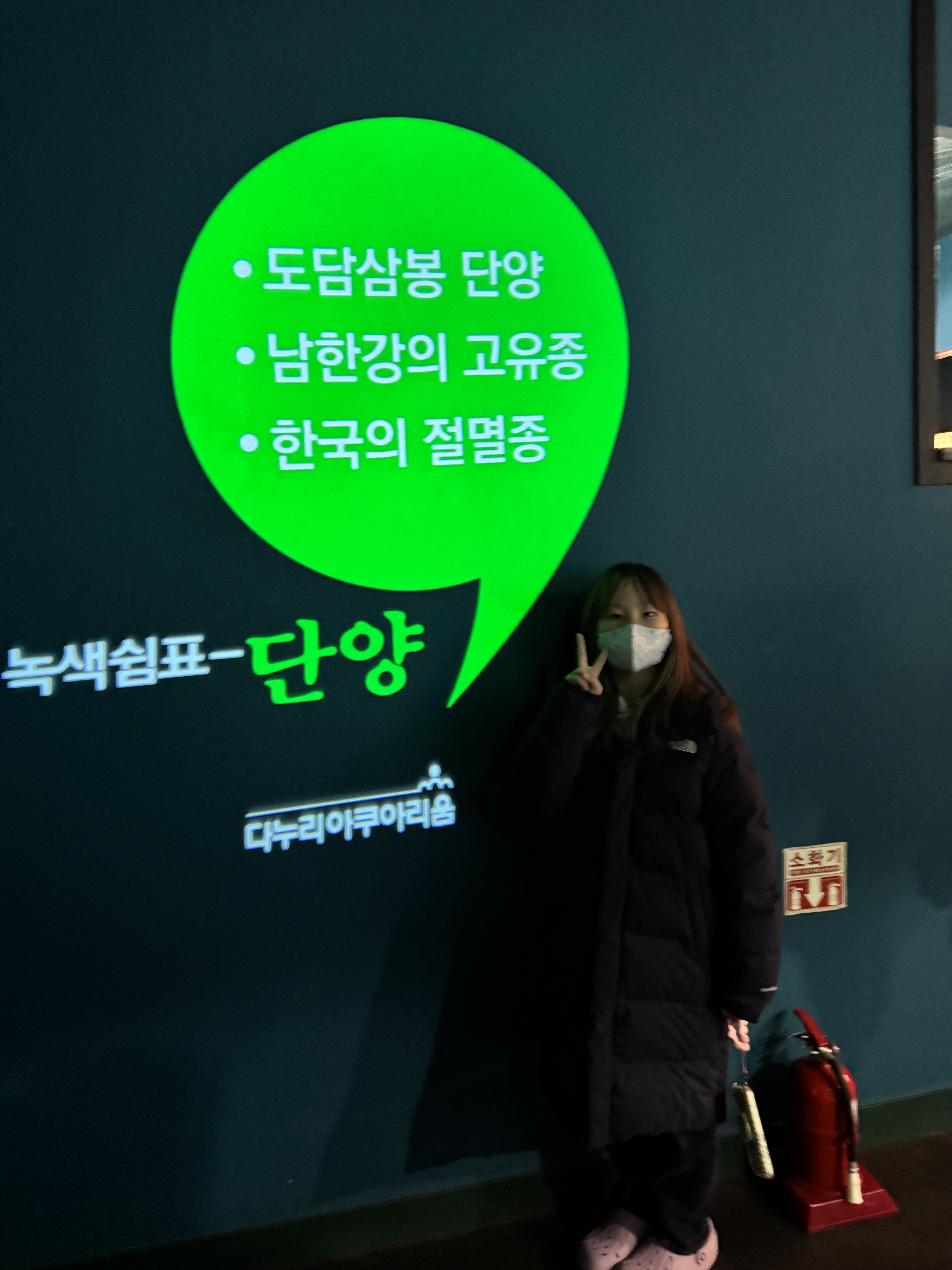 충북 단양 여행