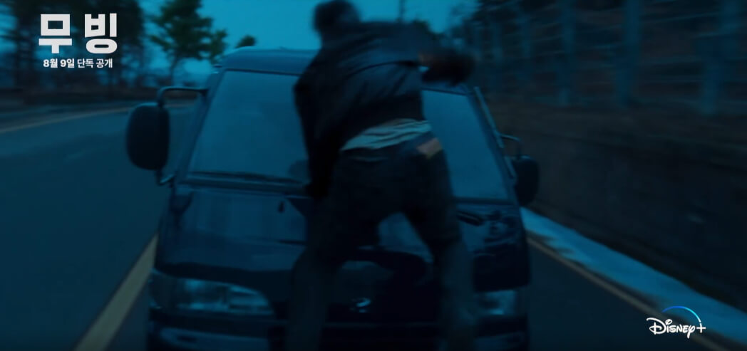 무빙 드라마 이미지