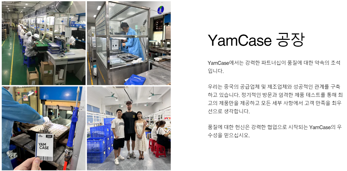 에어팟 케이스 얌케이스