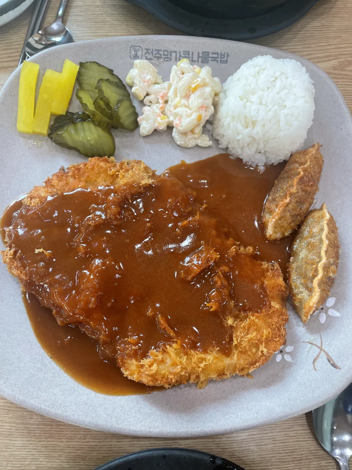 수제돈까스