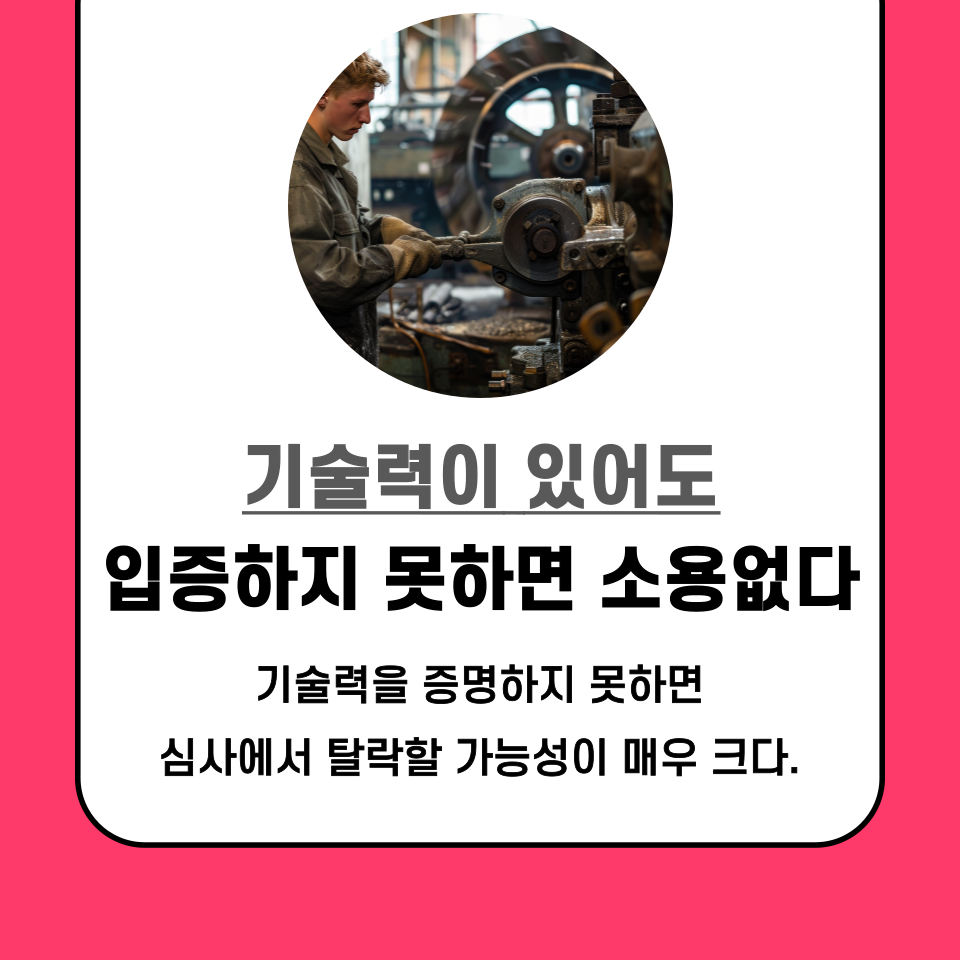 ✔️ 신보란?
신용보증기금(신보)은 중소기업 및 일반 사업자를 위한 보증기관으로, 기술력이 없어도 신용과 매출을 기반으로 지원금을 받을 수 있습니다.
✔️ 신보의 지원 대상
✅ 일반 사업자 (도소매, 유통, 서비스업 가능)
✅ 기존 매출이 있는 기업 우대
✅ 신용 등급이 일정 수준 이상이면 가능
✔️ 신보의 장점
✅ 광범위한 업종 지원 (도소매, 서비스업 포함)
✅ 기존 사업자도 확장 자금 지원 가능
✅ 기술 평가 없이 신용 기반으로 대출 가능