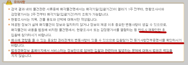 무료경매사이트, 유료경매 사이트, 네이버 부동산, 두인경매, 신한 옥션 SA, 네이버 부동산 경매사이트, 네이버 부동산 경매, 두인경매 사이트, 두인 경매정보. KB 부동산