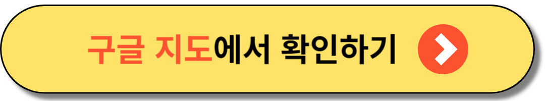 생방송투데이 포천 양념소갈비 맛집 정보! 리얼 맛집