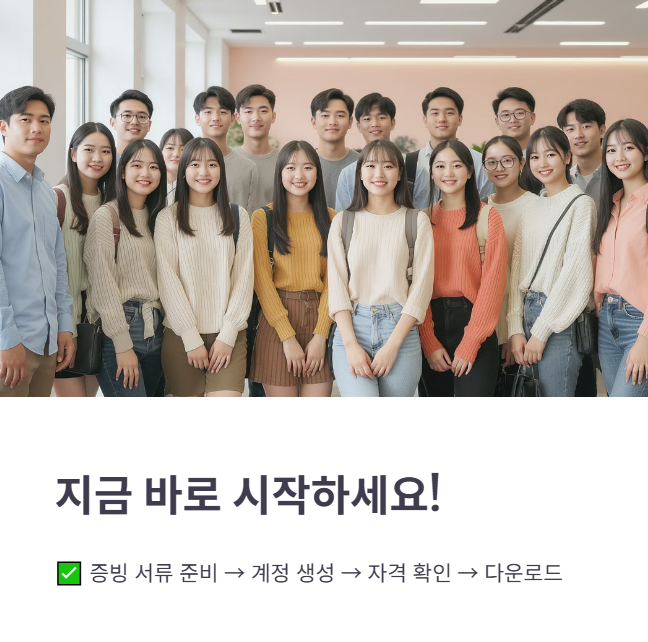 Autodesk 무료 다운로드 최종 체크리스트!