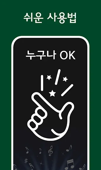조용한 발라드 노래모음 어플 추천 앱-21 조용한 발라드 노래모음 어플 추천 앱-21