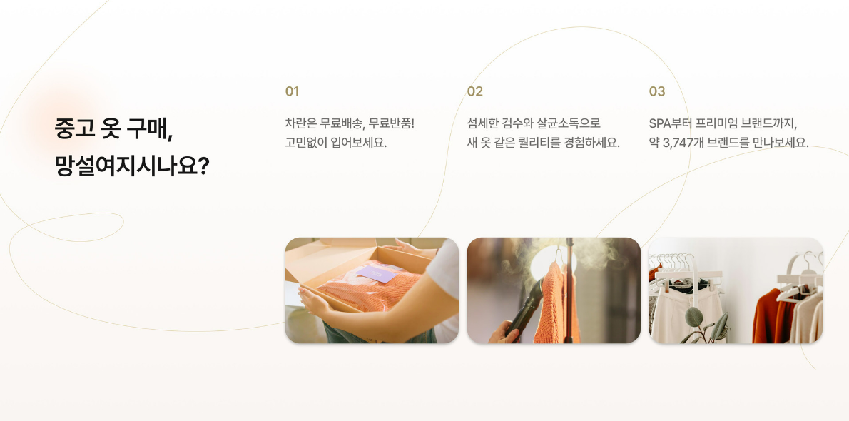 차란 과정